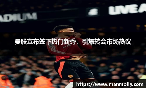 万博max体育官方网站