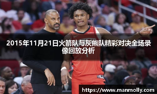 万博max体育官方网站