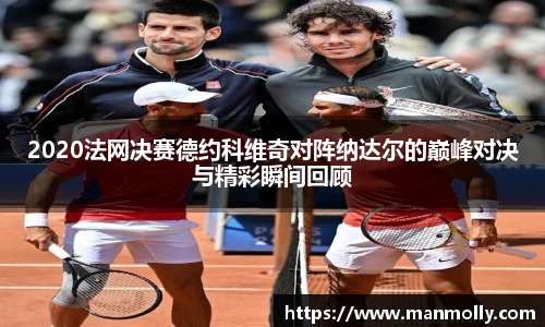 万博max体育官网入口