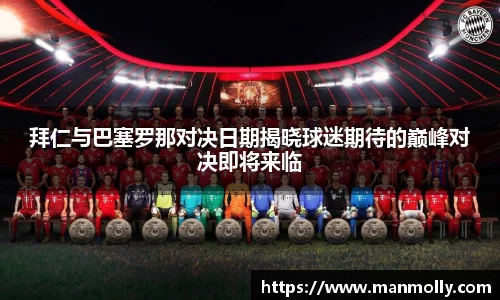 万博max体育官网入口