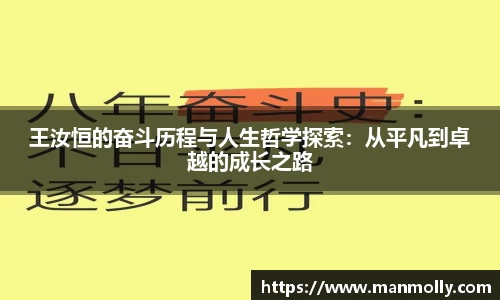 万博max官网