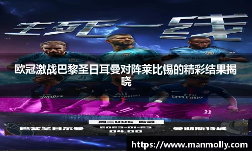 万博max体育官方网站