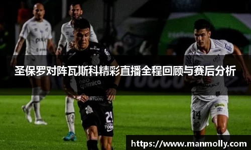 万博max体育官网入口