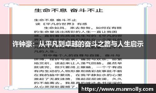 万博max体育官方网站