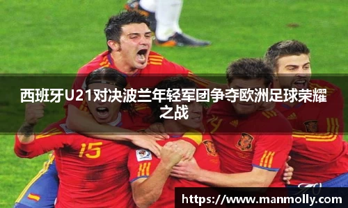 万博max体育官网入口