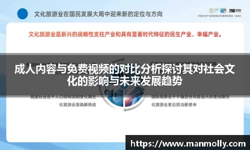 万博max体育官方网站