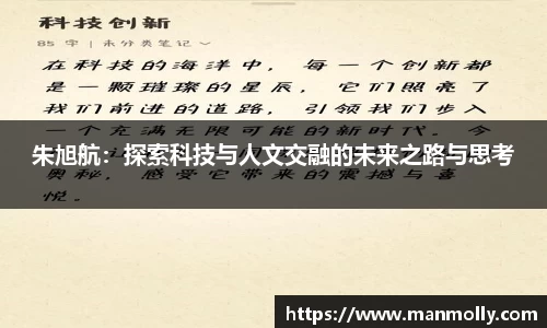 万博max体育官方网站