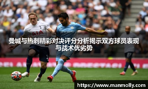 万博max体育官网入口