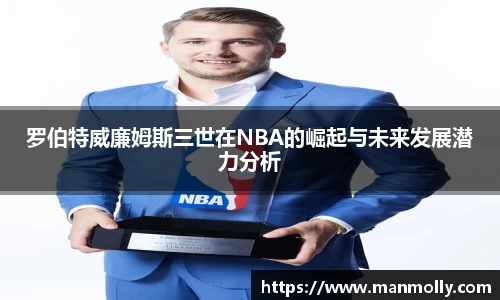 万博max体育官网入口