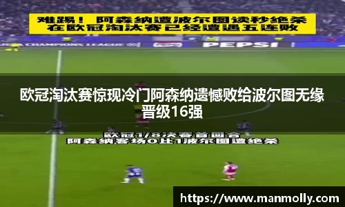 万博max体育官网入口