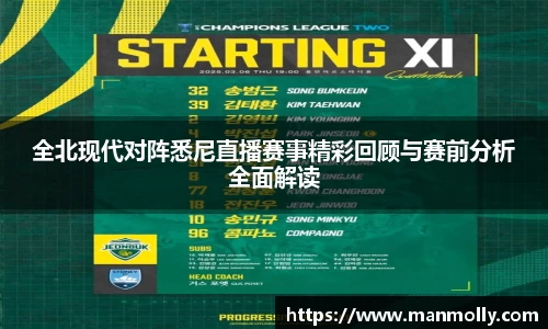 万博max体育官网入口