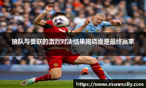 万博max体育官网入口