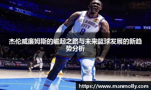 万博max体育官网入口