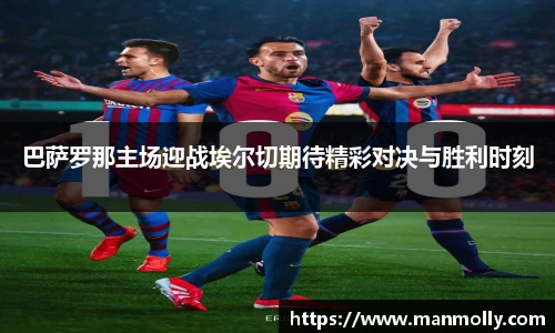 万博max体育官网入口