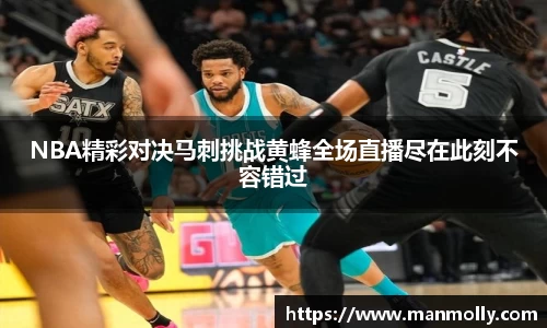 万博max体育官方网站