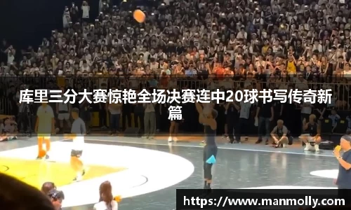 万博max体育官方网站