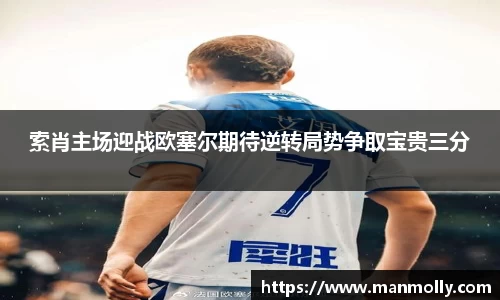 万博max体育官网入口