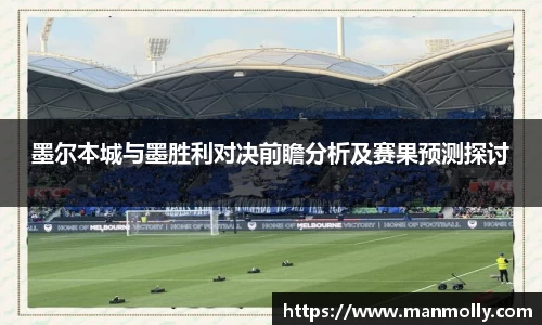 万博max体育官方网站