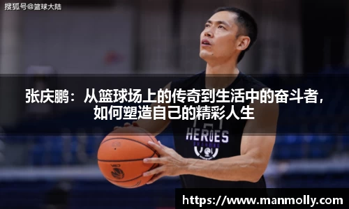 万博max体育官网入口