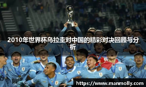 万博max体育官方网站