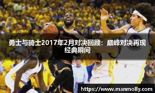 万博max体育官网入口