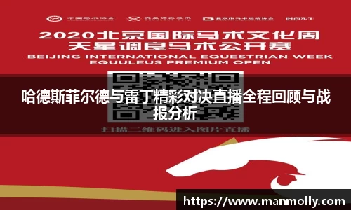 万博max体育官方网站