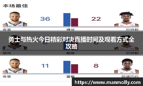 万博max体育官网入口