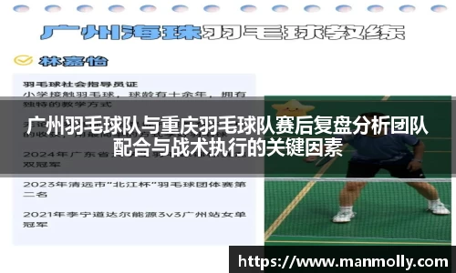 万博max体育官方网站