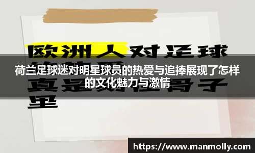 万博max体育官网入口